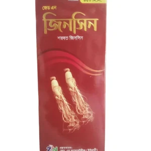 শরবত জিনসিন