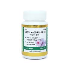 ন্যাট্রাম সালফিউরিকাম ( ক্যাপসুল )