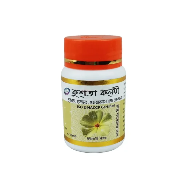 কুশ্-তা কল্-য়ী ( ট্যাবলেট )